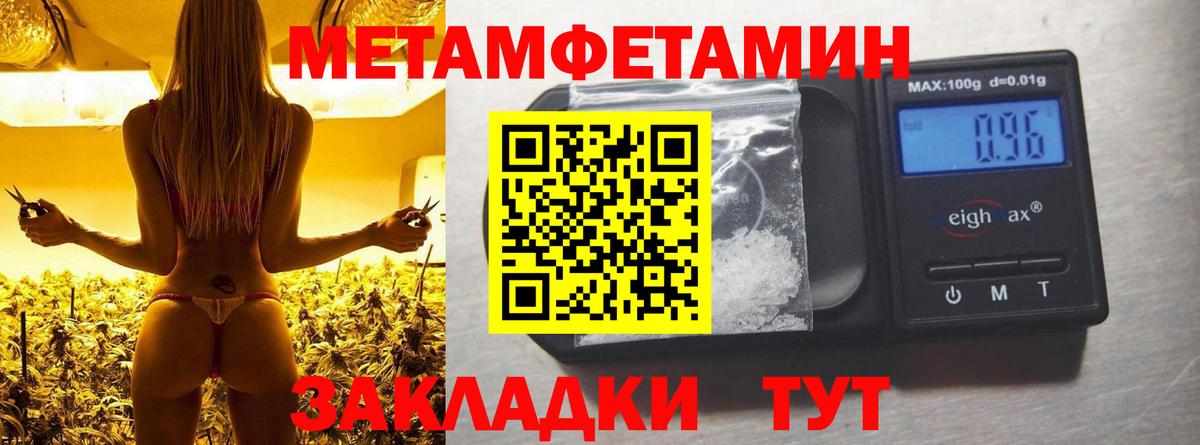 Бутурлиновка  АМФЕТАМИН Premium  Амфетамин  Вход с VPN 