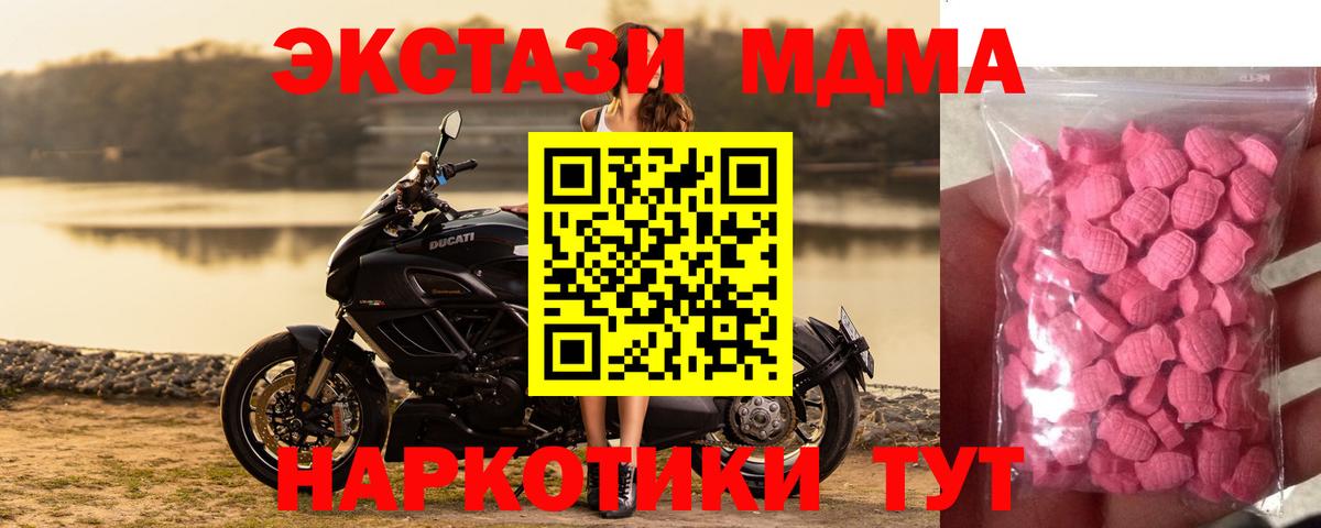 Экстази Punisher  Экстази Cube  Бутурлиновка  ЭКСТАЗИ  Вход с VPN 