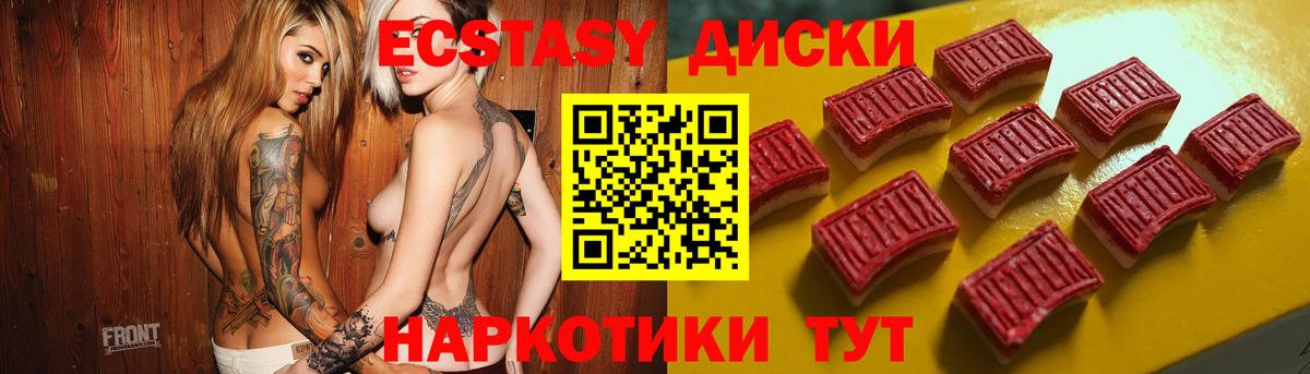 Ecstasy Philipp Plein Бутурлиновка