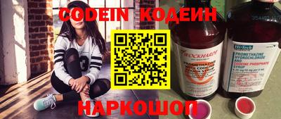 герыч Ипатово