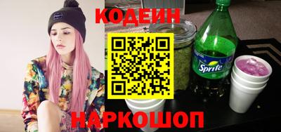 герыч Ипатово