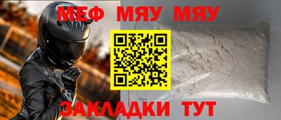 молекула духа Изобильный