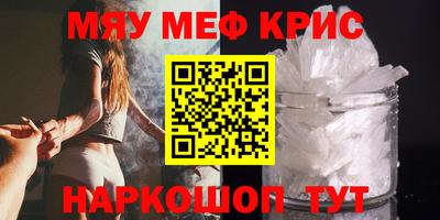 герыч Ипатово