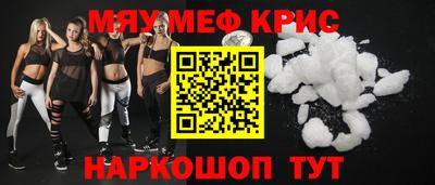 меф VHQ Ирбит