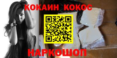 герыч Ипатово