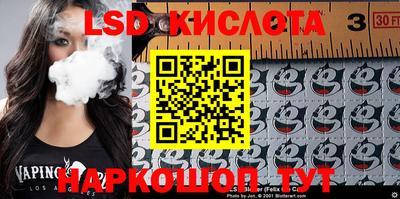 герыч Ипатово