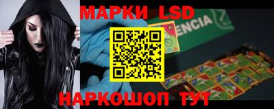 герыч Ипатово