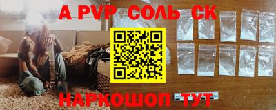 молекула духа Изобильный