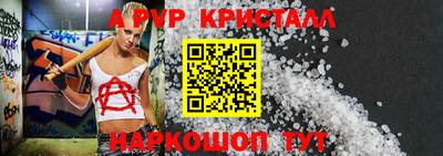 молекула духа Изобильный