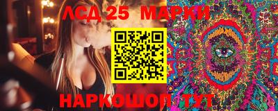 герыч Ипатово
