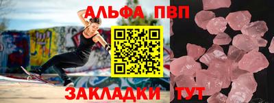меф VHQ Ирбит