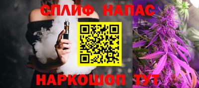 герыч Ипатово