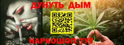 молекула духа Изобильный