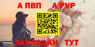меф VHQ Ирбит