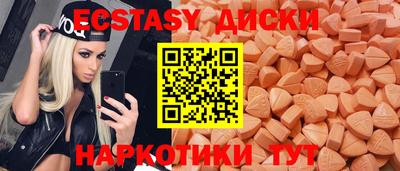 герыч Ипатово