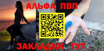герыч Ипатово