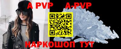 герыч Ипатово