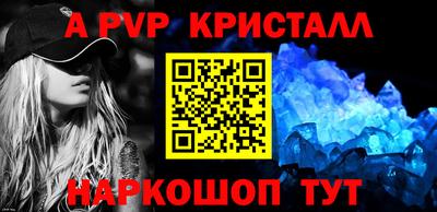 молекула духа Изобильный