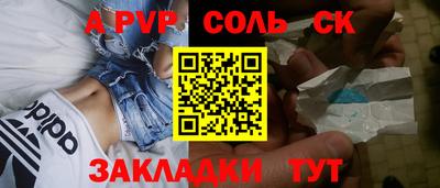 меф VHQ Ирбит