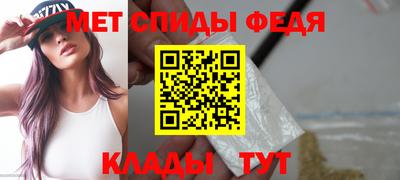 меф VHQ Ирбит