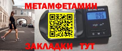 герыч Ипатово