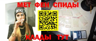 меф VHQ Ирбит