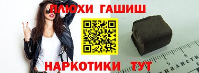 герыч Ипатово
