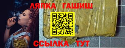 герыч Ипатово