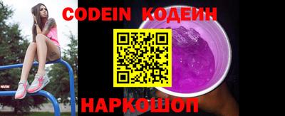 молекула духа Изобильный
