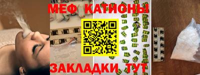 меф VHQ Ирбит