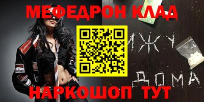 молекула духа Изобильный