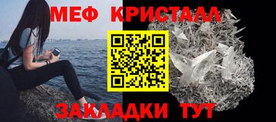 меф VHQ Ирбит