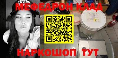 меф VHQ Ирбит