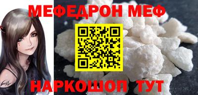 герыч Ипатово