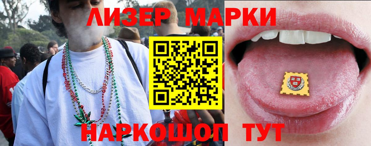 LSD-25 экстази кислота  Вход с VPN  Лсд 25 экстази кислота  Бутурлиновка 
