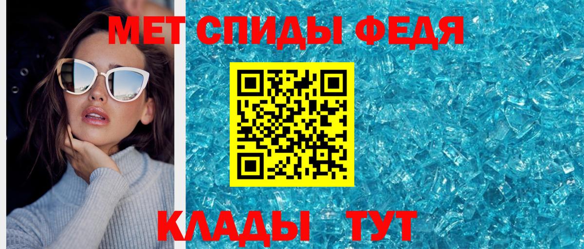 Метамфетамин  Метамфетамин пудра  Вход с VPN  Бутурлиновка  Метамфетамин пудра 