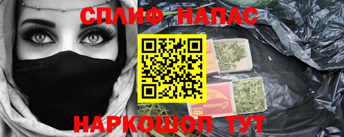 МАРИХУАНА гибрид Бутурлиновка